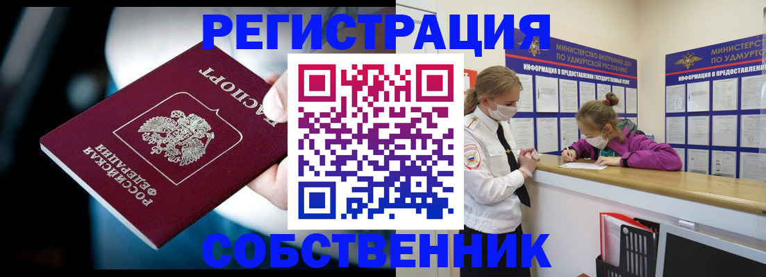 регистрация для школы в Опочке